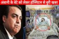 Mukesh Ambani's Son Sick: Understanding The Health Concerns Of A Business Heir